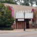 Libertyville Theater legal battle